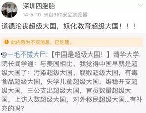 会长吃瓜爆料,揭秘娱乐圈那些不为人知的秘密瓜料